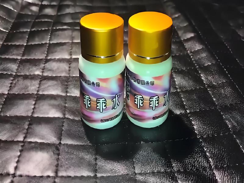 女士专用红蜘蛛1502-ctKn型号